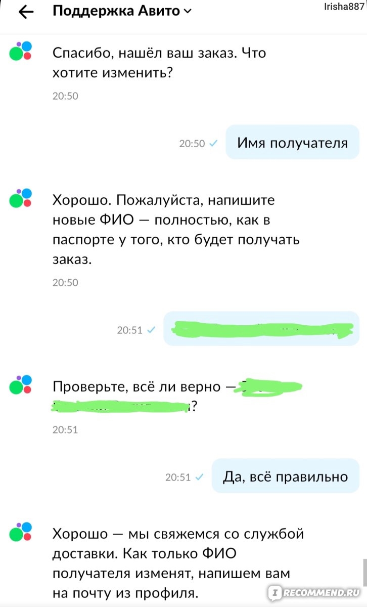 20 бесплатных досок объявлений