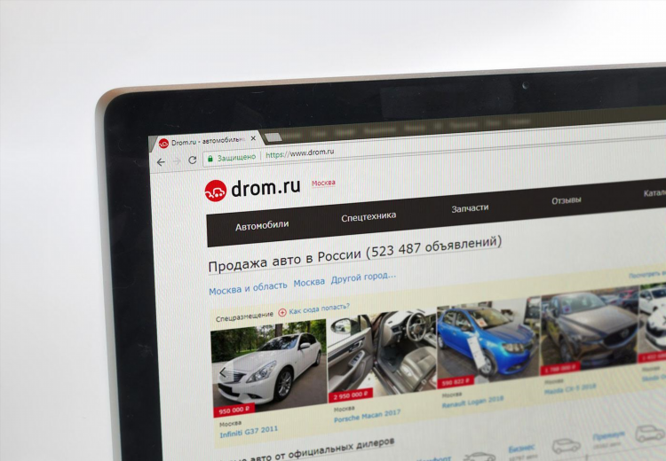24 дром красноярск продажа авто доска объявлений