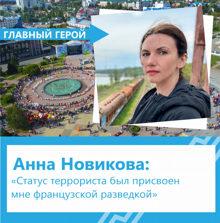 Анна воронежская область доска объявлений