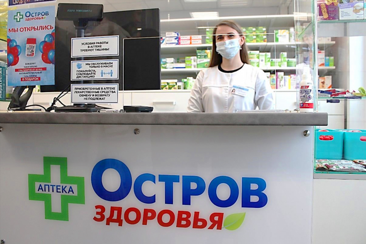 Аптека не работает объявление