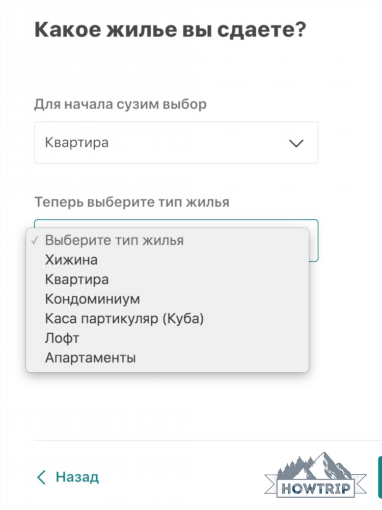 Архив объявлений о сдаче квартиры в аренду