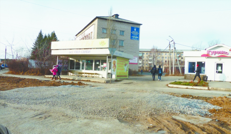 Артемовск доска объявлений