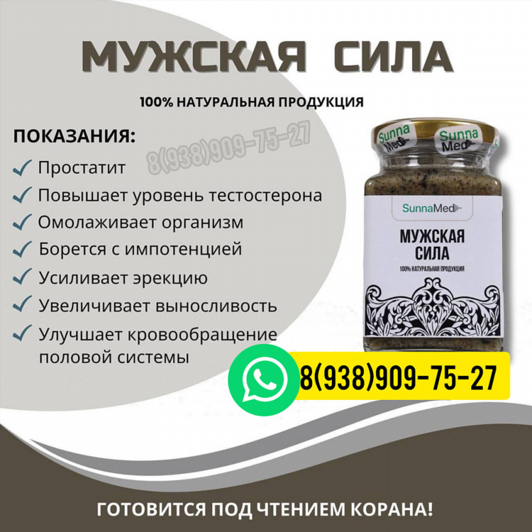 Avada shop доска объявлений