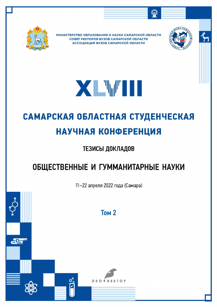 Авиаборт доска объявлений куплю