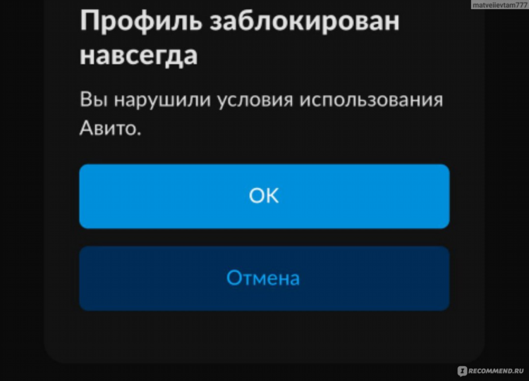 Авито ачинск объявления