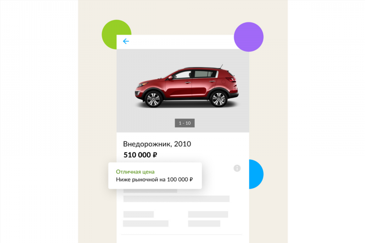 Авито авто чистополь с пробегом частные объявления