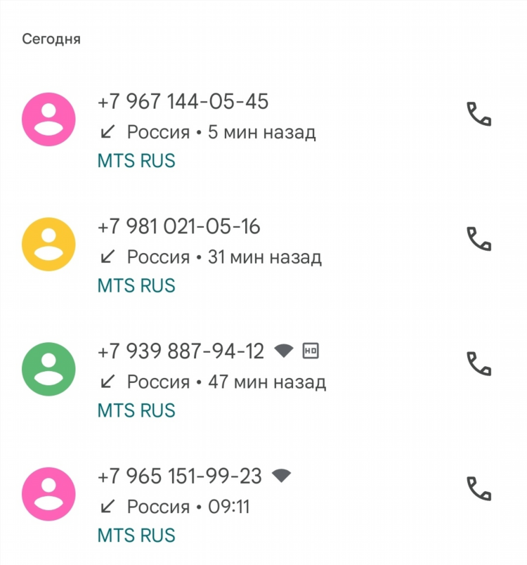 Авито авто доска объявлений в красноярске красноярск
