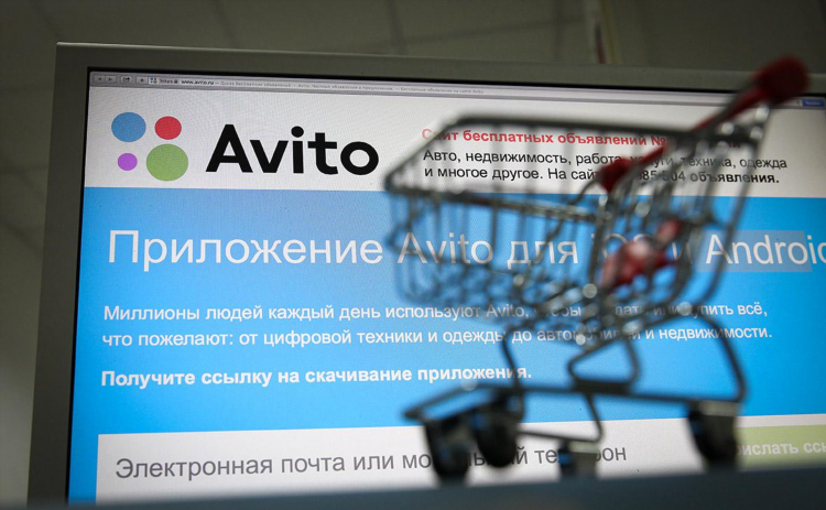 Авито бачатский кемеровская область объявления