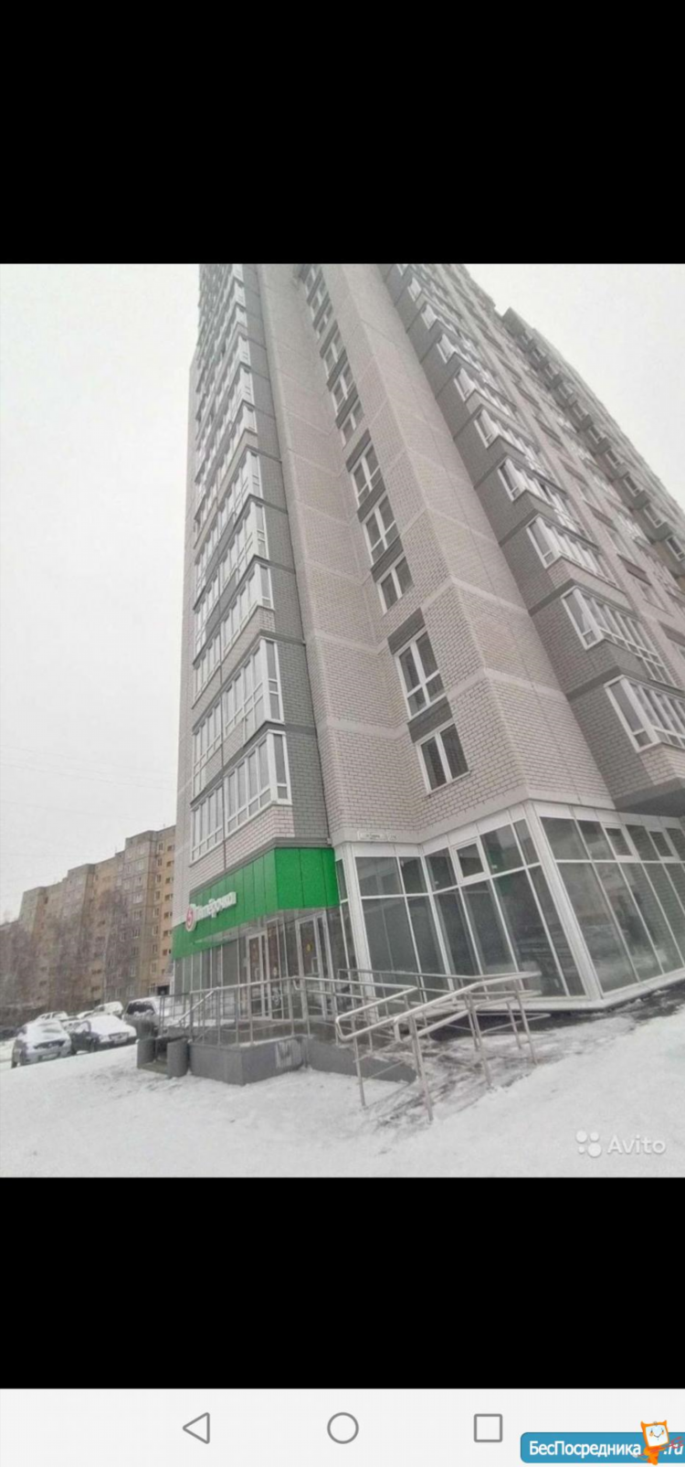 Авито барнаул бесплатные объявления