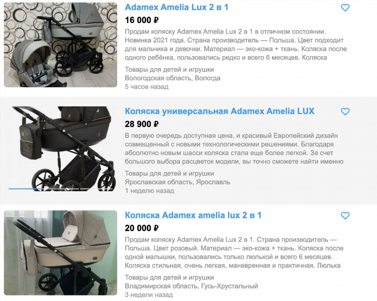 Авито бесплатные объявления ярославская область