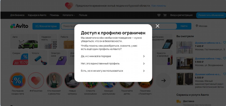 Авито богданович доска объявлений