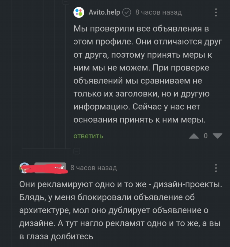 Авито боковская ростовская область доска бесплатных объявлений