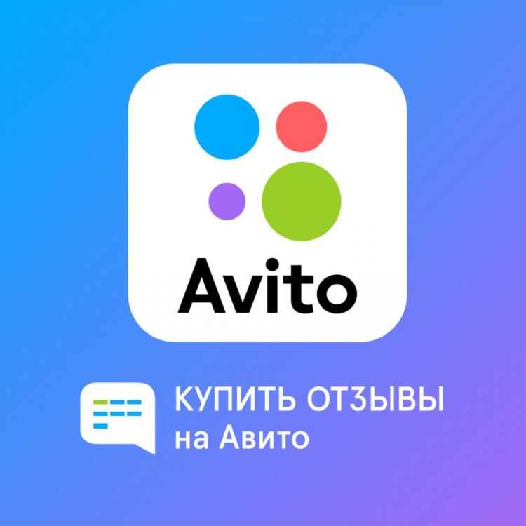 Авито буинск доска бесплатных объявлений от частных