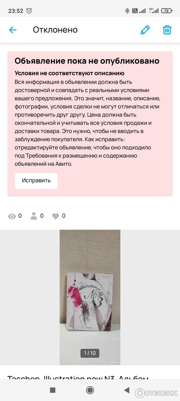 Авито челны доска бесплатных объявлений челны