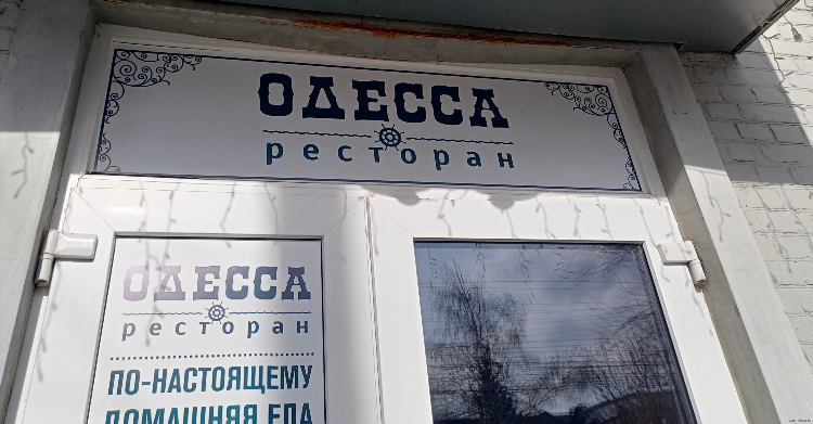 Авито доска объявлений энгельс