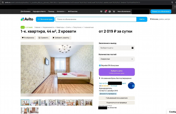 Авито доска объявлений коломна