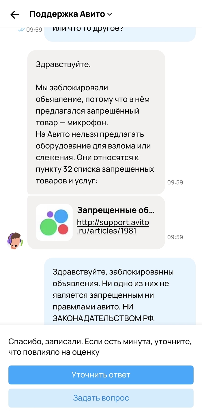 Авито доска объявлений новый уренгой