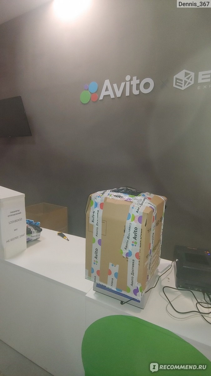 Авито доска объявлений симферополь