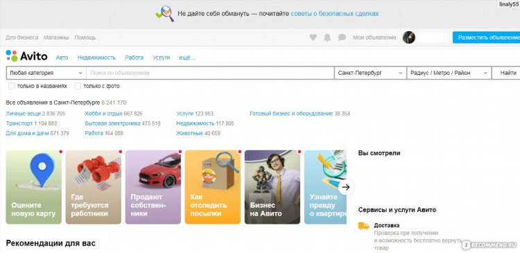 Авито думиничи доска объявлений