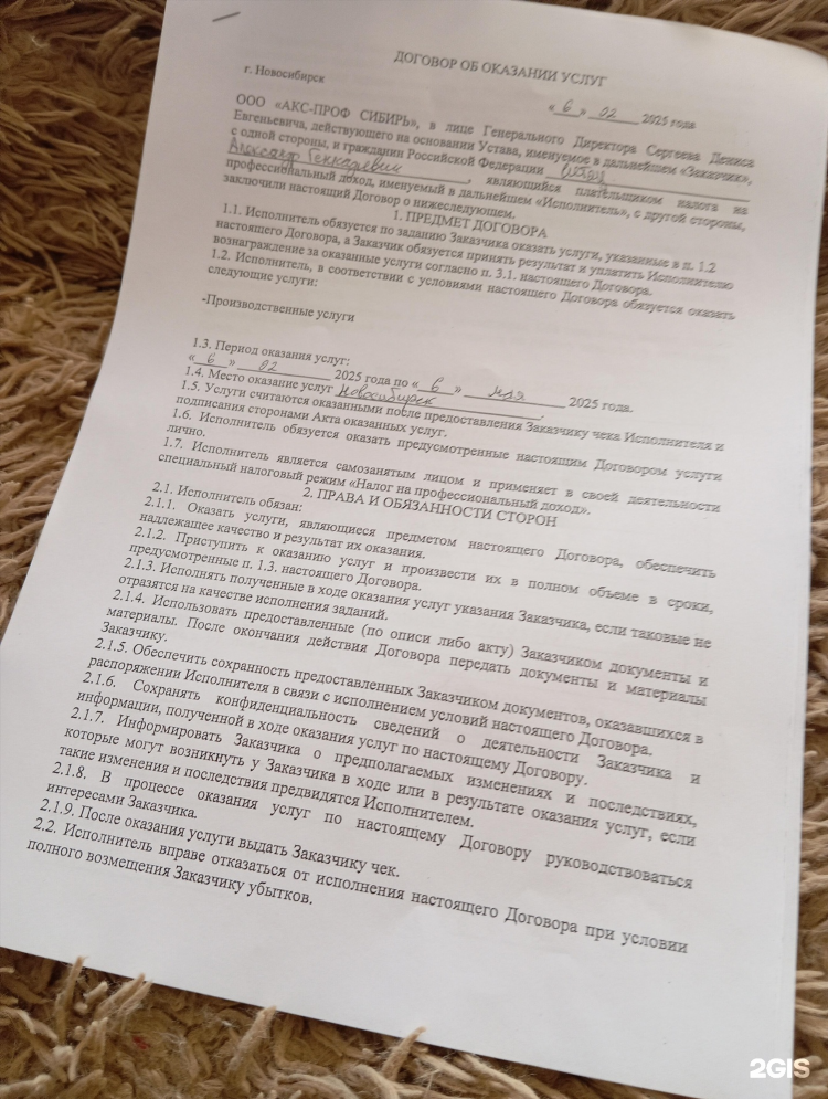 Авито ефремов объявления работа