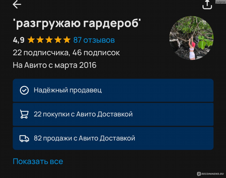 Авито екб частные бесплатные объявления