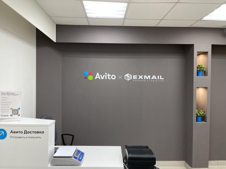 Авито фурманов ивановская область бесплатные объявления