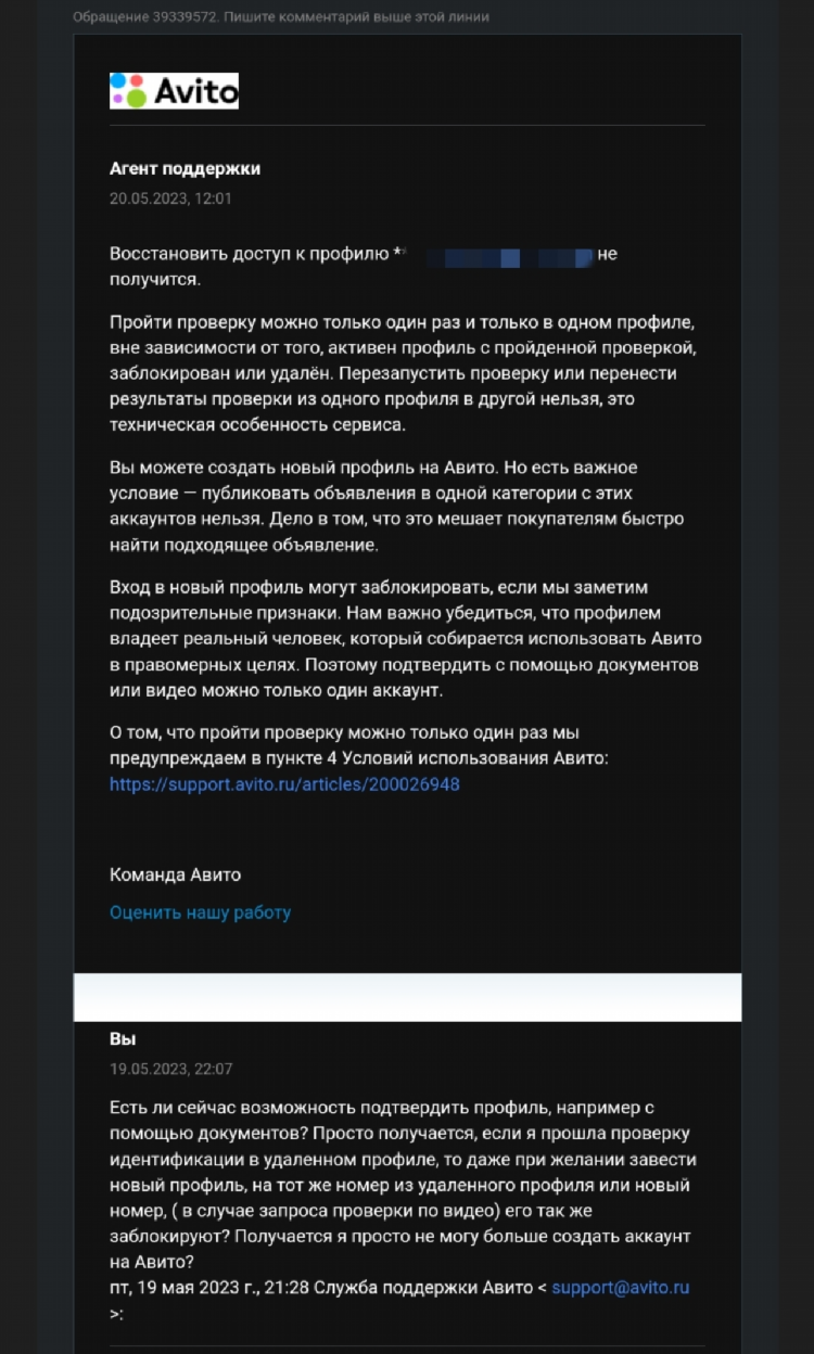 Авито г нерюнгри доска бесплатных объявлений