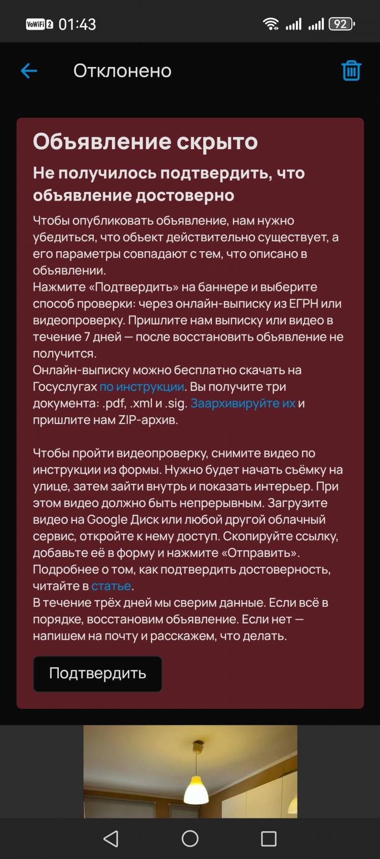 Авито гулькевичи бесплатные объявления