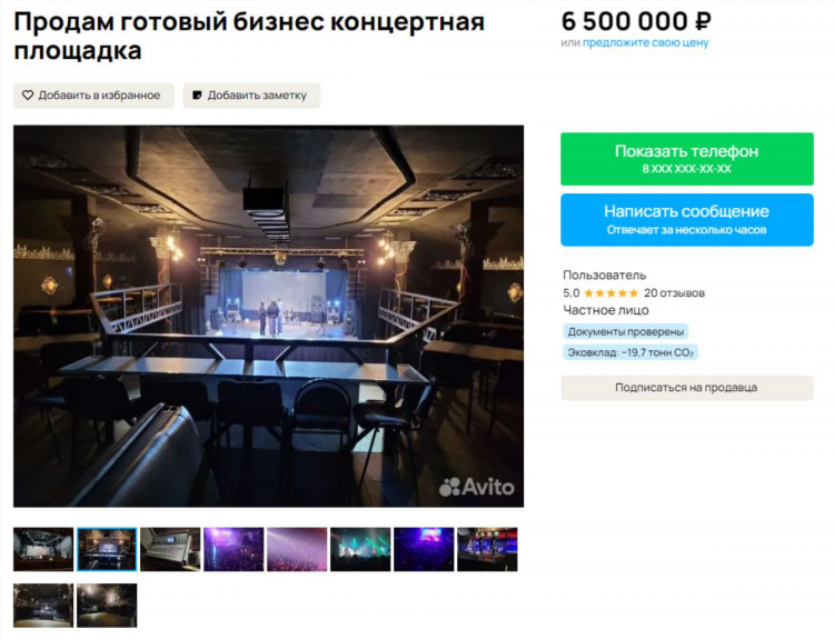 Авито ялуторовск доска бесплатных объявлений