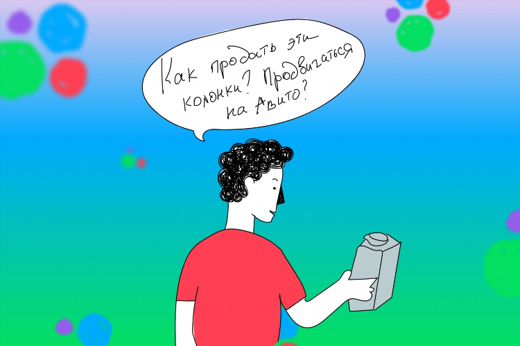 Авито как поднять объявление в поиске бесплатно