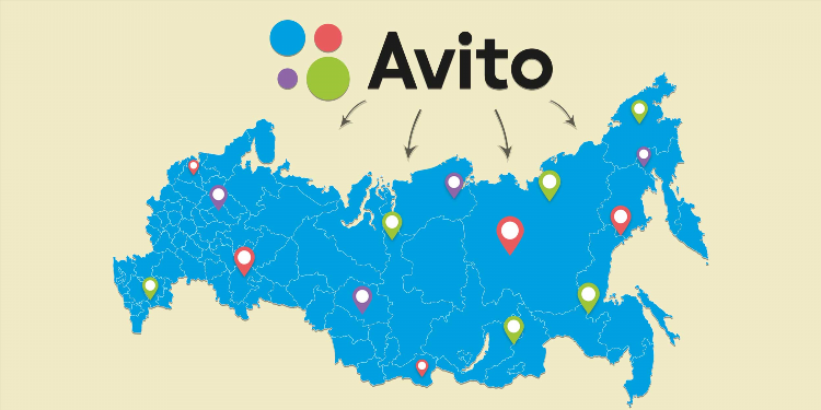 Авито калуга подать объявление