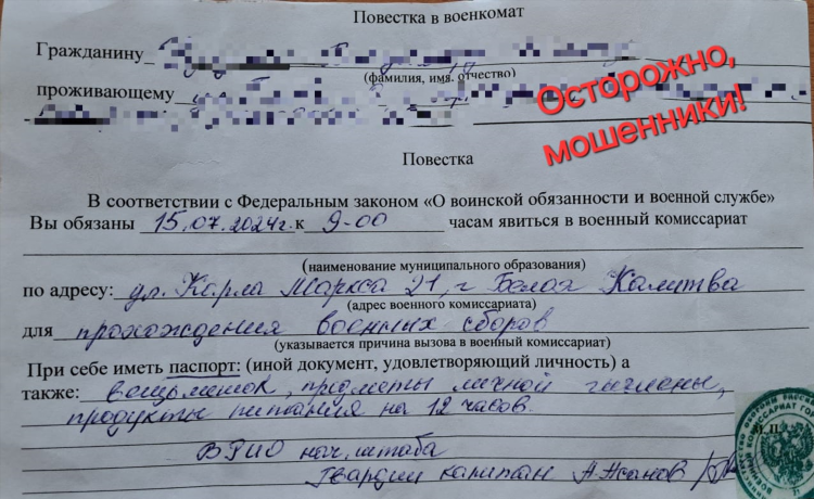 Авито каменск шахтинский доска бесплатных объявлений