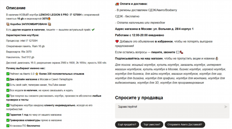 Авито красноярск доска объявлений от частных лиц бытовая техника