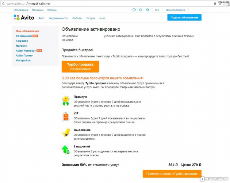 Авито луховицы все объявления