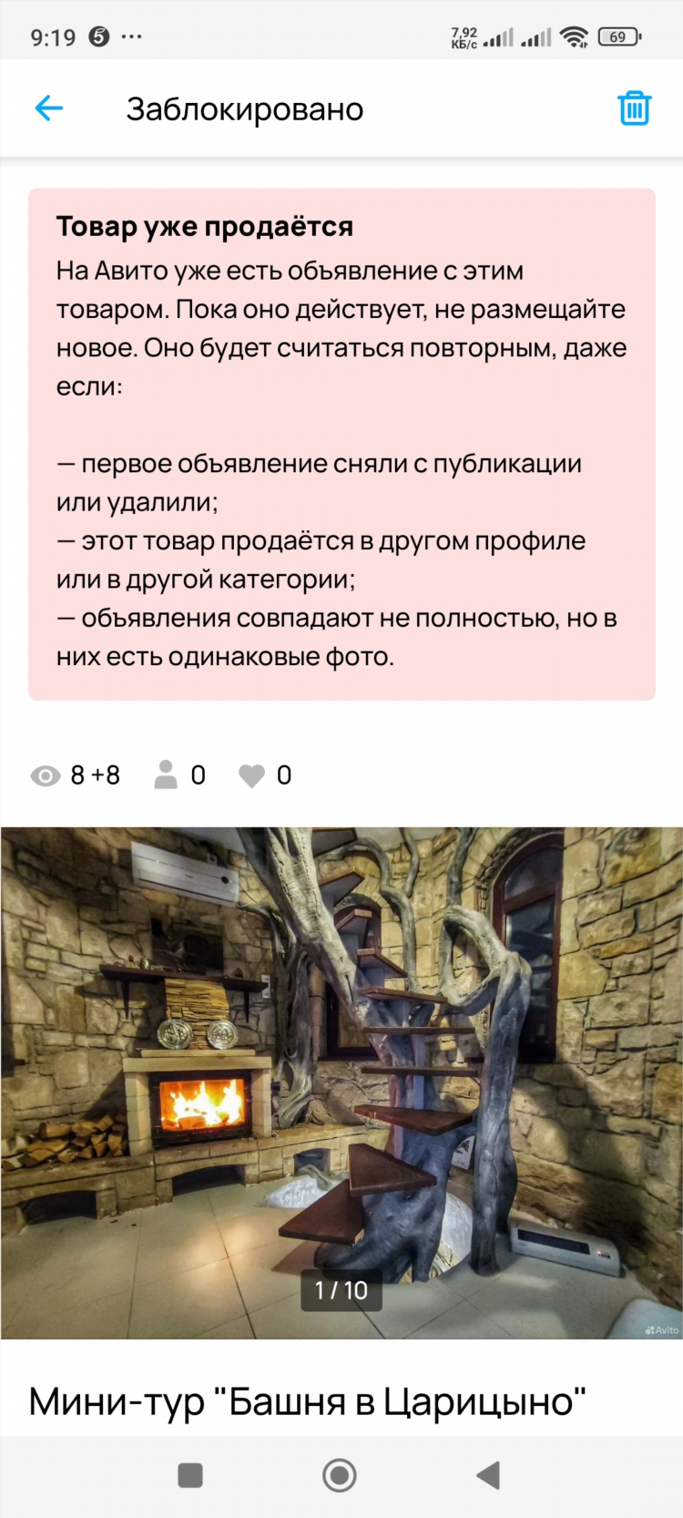 Авито лукоянов доска бесплатных объявлений