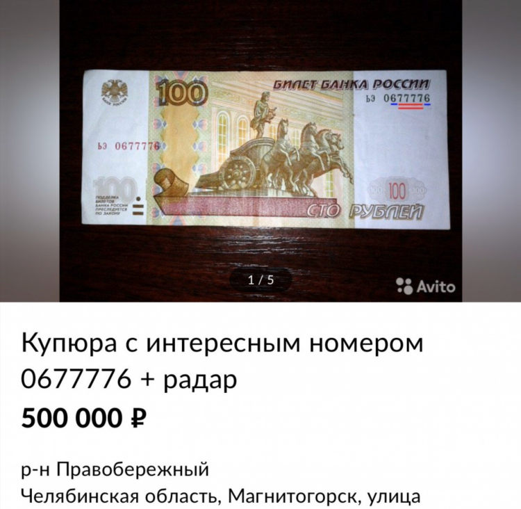 Авито магнитогорск объявления работа