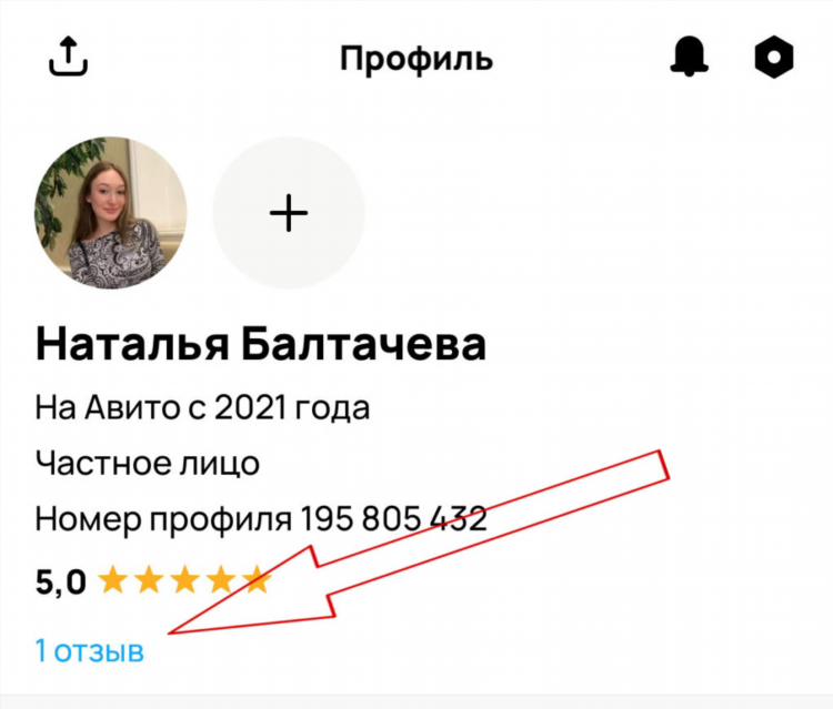 Авито модератор объявлений отзывы сотрудников