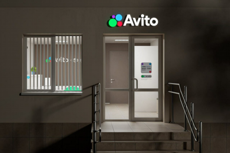 Авито муром доска бесплатных объявлений разное