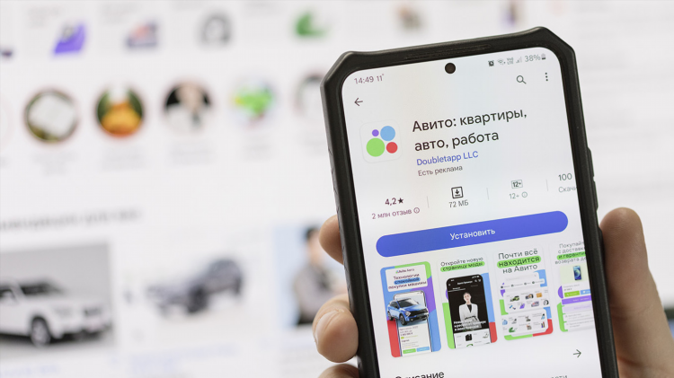 Авито нерчинск объявления