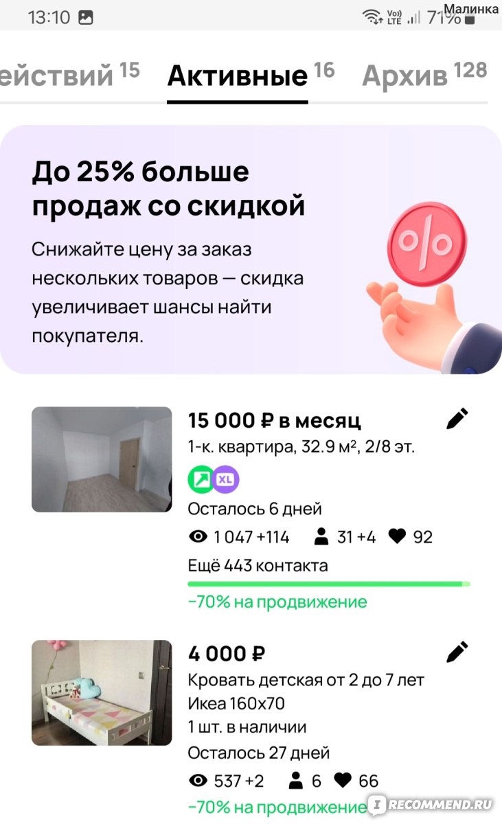 Авито нижний новгород бесплатные объявления недвижимость купить дом