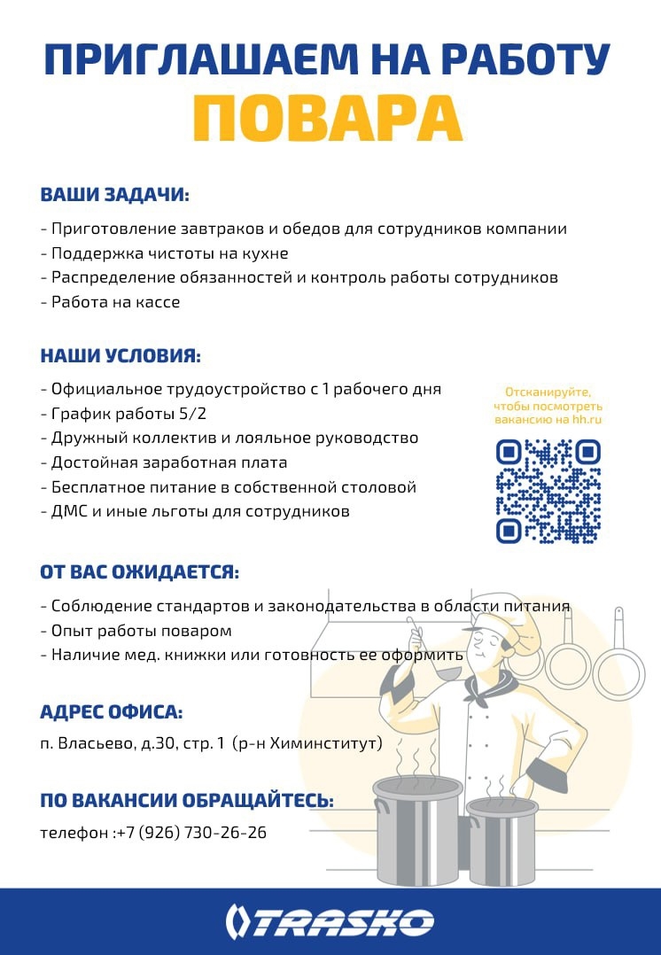 Авито нижний новгород бесплатные объявления работа вакансии свежие для женщин