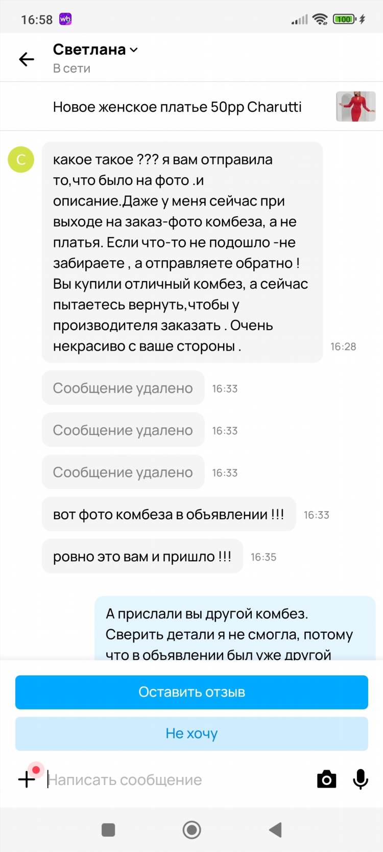 Авито нижний новгород подать объявление бесплатно