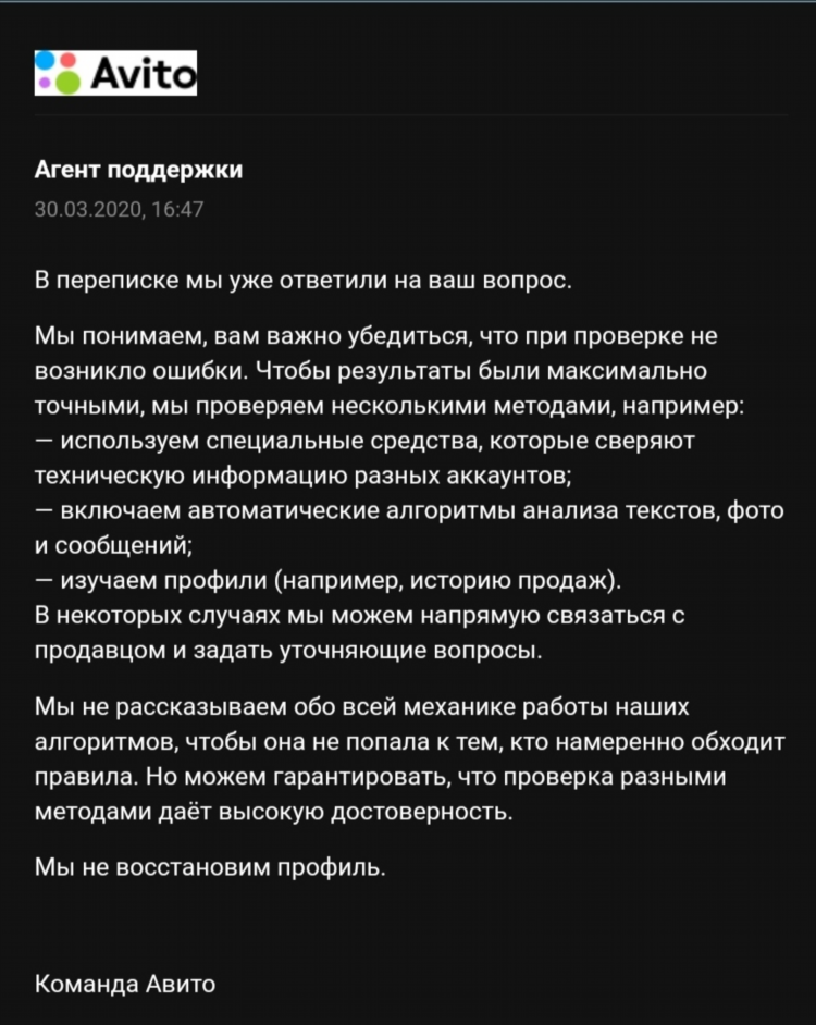 Авито объявление о сдаче квартиры бесплатно