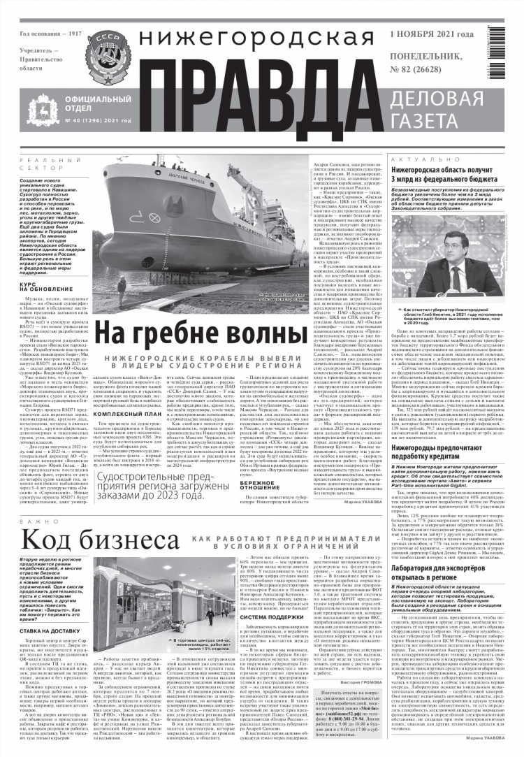 Авито объявления бесплатно московская область пушкинский район п лесной