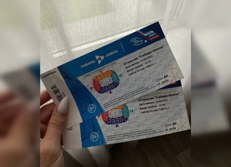 Авито объявления новосибирск