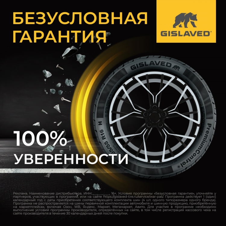 Авито объявления шахты бесплатные