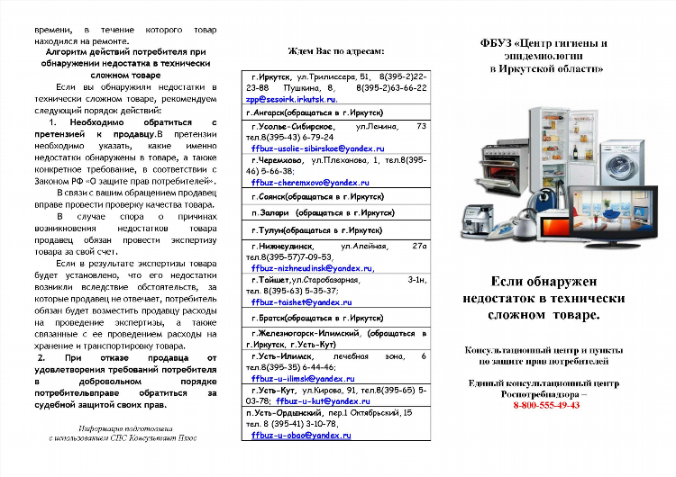 Авито объявления тулун
