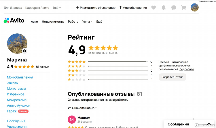 Авито объявления в пскове недвижимость транспорт