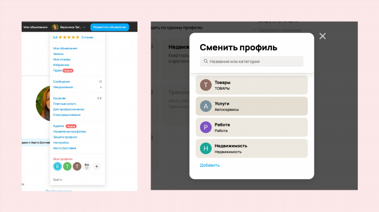 Авито одинаковые объявления в разных городах