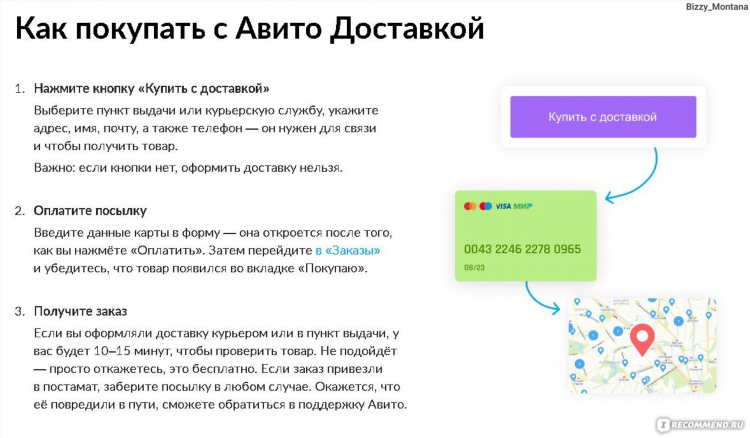 Авито подольск объявления от частных